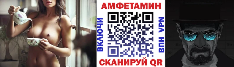 где купить наркотик  Плавск  АМФ Розовый 