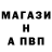 МЕТАДОН белоснежный Benjamzz