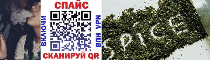 магазин продажи   кракен ТОР  Бутират 99%  Плавск 
