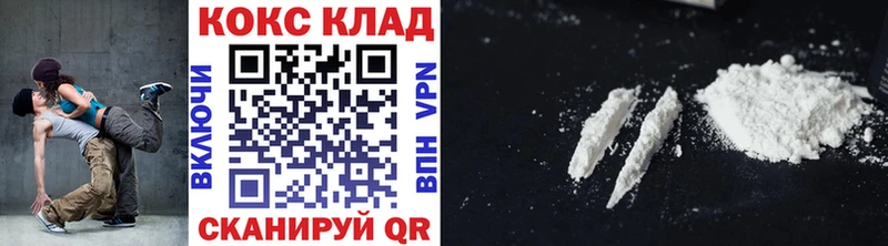 Кокаин Перу Плавск