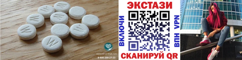 где продают наркотики  Плавск  сайты даркнета телеграм  Экстази Дубай  mega зеркало 