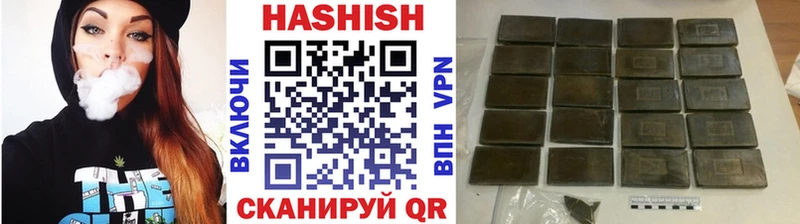 ГАШИШ ice o lator hydra рабочий сайт Плавск
