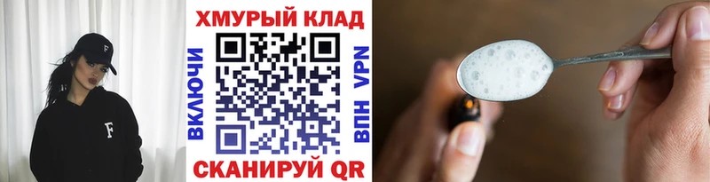 ГЕРОИН VHQ Плавск