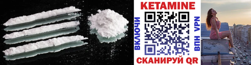КЕТАМИН ketamine  Плавск 