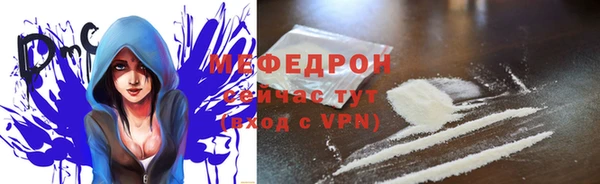 скорость mdpv Алексеевка