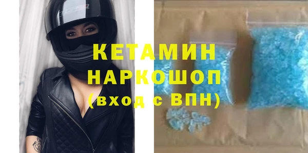 кокаин Алексин