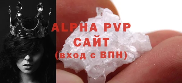 скорость mdpv Алексеевка