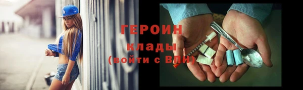 кокаин Алексин