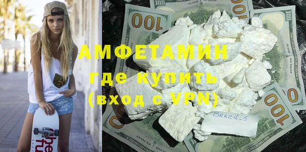 кокаин Алексин
