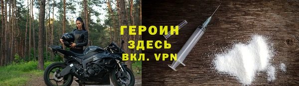 кокаин Алексин