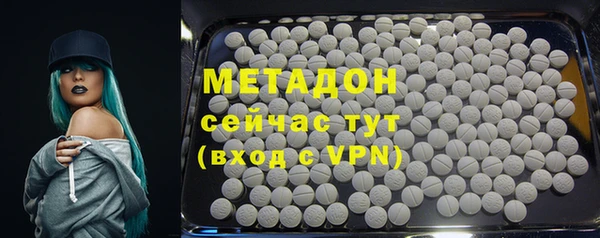 кокаин Алексин