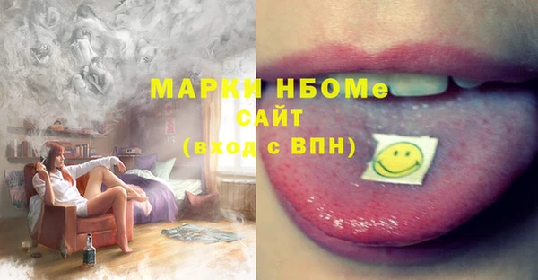 скорость mdpv Алексеевка
