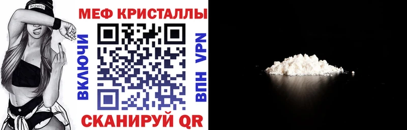 дарнет шоп  Плавск  KRAKEN маркетплейс  Меф 4 MMC 