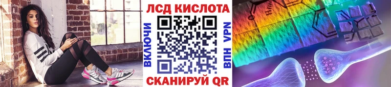закладки  Плавск  Наркотические марки 1,8мг 