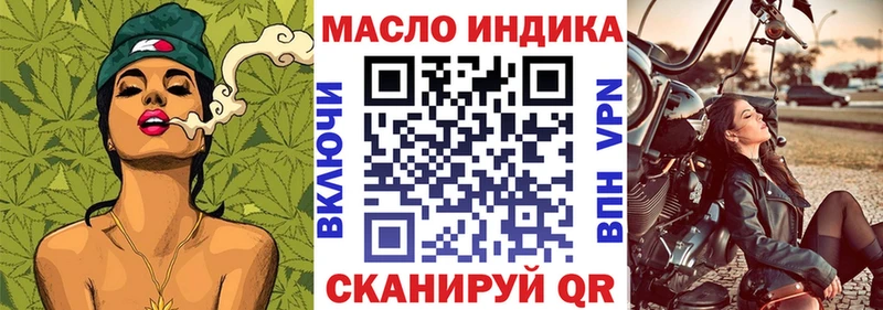 Дистиллят ТГК жижа как найти Плавск