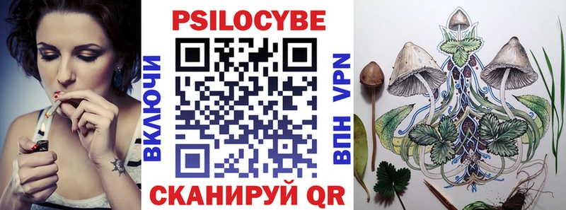 Псилоцибиновые грибы прущие грибы  Плавск 